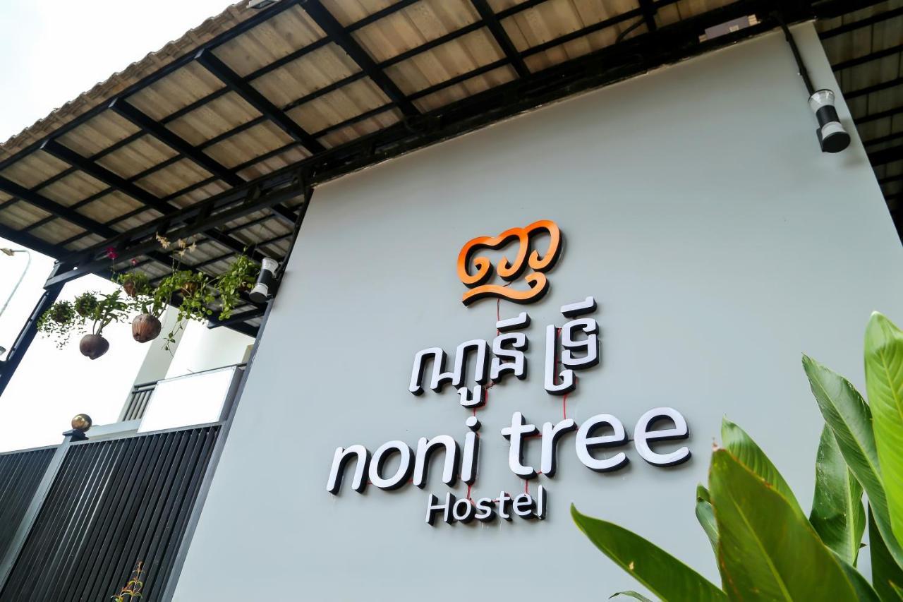 Noni Tree Hostel Siem Reap Ngoại thất bức ảnh